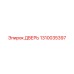 1310035397 ДВЕРЬ Epiroc