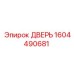 Шахтная дверь артикул 1604490681