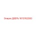 1613762000 ДВЕРЬ Epiroc