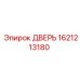 Защитная дверь 1621213180 в разрезе