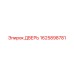 Оригинальная дверь Epiroc 1625898781 с усиленной конструкцией