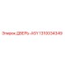 1310034349 - ДВЕРЬ-ASY - Epiroc
