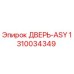 1310034349 - ДВЕРЬ-ASY - Epiroc