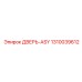 1310039612 ДВЕРЬ-ASY Epiroc