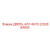 2252600600 ДВЕРЬ-ASY-KK70 Epiroc