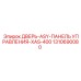 1310690080 ДВЕРЬ-ASY-ПАНЕЛЬ УПРАВЛЕНИЯ-XAS-400 Epiroc