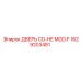 1629203481 ДВЕРЬ CD-HE MOD.F Epiroc