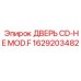 1629203482 ДВЕРЬ CD-HE MOD.F Epiroc