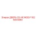 Оригинальная дверь CD-HE MOD.F артикул 1629203483 от производителя Epiroc