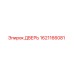1621166081 ДВЕРЬ Epiroc