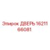 1621166081 ДВЕРЬ Epiroc