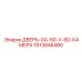 1613846480 ДВЕРЬ-GA-50-V-SD-КАМЕРА Epiroc