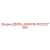 Оригинальная дверь кабины Epiroc 1623327280 для горнодобывающей техники