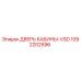 1092202596 ДВЕРЬ КАБИНЫ-VSD (Epiroc)