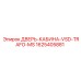 Оригинальная дверь VSD-TRAFO-MS 1625405881 для техники Epiroc
