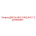 2205558691 ДВЕРЬ MK5 IVR QUNICY Epiroc