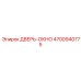 4700940775 ДВЕРЬ-ОКНО Epiroc