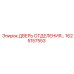 Дверь гидравлического отсека 1625157553 Epiroc