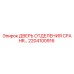 Фото двери отсека CPA HR 2204100916 для оборудования Epiroc