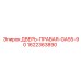 Правая дверь буровой установки Epiroc 1622363890