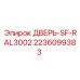 Фото двери 2236099383 RAL3002 производителя Epiroc