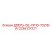 Защитная дверь для бурового оборудования SIL-HP10-7021B-W Epiroc