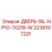 Защитная дверь для бурового оборудования SIL-HP10-7021B-W Epiroc