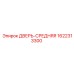 1622313300 ДВЕРЬ-СРЕДНЯЯ Epiroc