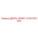 5573411500 ДВЕРЬ-WDMT-G Epiroc
