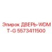 5573411500 ДВЕРЬ-WDMT-G Epiroc