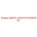 1615567600 ДВЕРЬ-XAS375 Epiroc