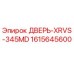 1615645600 ДВЕРЬ-XRVS-345MD Epiroc