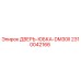 2310042166 ДВЕРЬ-ЮБКА-DM30II Epiroc