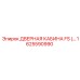 1625590990 ДВЕРНАЯ КАБИНА FS Epiroc