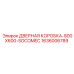 1636006789 ДВЕРНАЯ КОРОБКА-800X600-SOCOMEC Epiroc