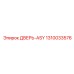 1310033576 ДВЕРЬ-ASY Epiroc