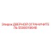 5590019648 ДВЕРНОЙ ОГРАНИЧИТЕЛЬ Epiroc