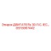 GS13067442 ДВИГАТЕЛЬ 30 Л.С. IEC Epiroc