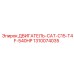 1310074035 ДВИГАТЕЛЬ-CAT-C15-T4F-540HP Epiroc