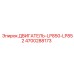 4700288173 ДВИГАТЕЛЬ-LP850-LP852 Epiroc