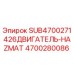 Оригинальный двигатель HAZMAT 4700280086 Epiroc