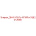 3382012668 ДВИГАТЕЛЬ-ПЛИТА Epiroc