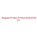 4700312001 РУЧКА-РУЧКА Epiroc