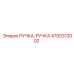 4700312002 РУЧКА-РУЧКА Epiroc