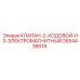 2-ходовой нормально-закрытый клапан Epiroc 2654438619
