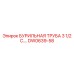 DW0639-58 БУРИЛЬНАЯ ТРУБА 3 1/2 С. Epiroc