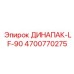 Специализированная плита LF-90 для грунтовых работ 4700770275