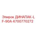 Модернизированная плита LF-90A с антиадгезионным покрытием 4700770272