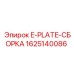 Электронная сборка E-PLATE Epiroc артикул 1625140086