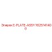 E-PLATE-ASSY артикул 1625141400 Epiroc